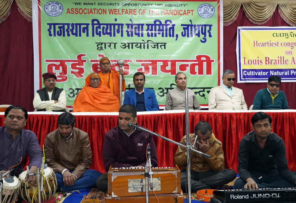 Learning Lessons of Dedication & Perseverance from Visually Impaired Champions of life on World Braille Day